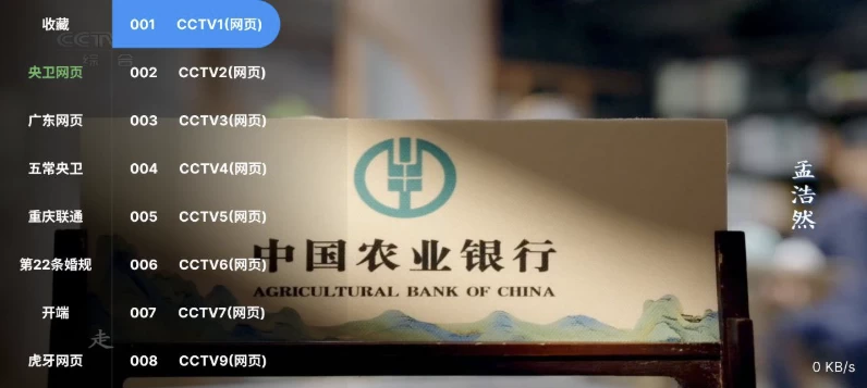小羊电视