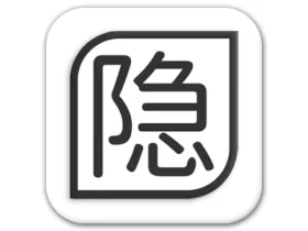 隐写者 v1.3.2 绿色版 可以将文件或文件夹隐写到视频文件