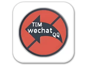 微信/QQ/TIM 防撤回补丁 v2.1  PC 版微信/QQ/TIM的防撤回补丁