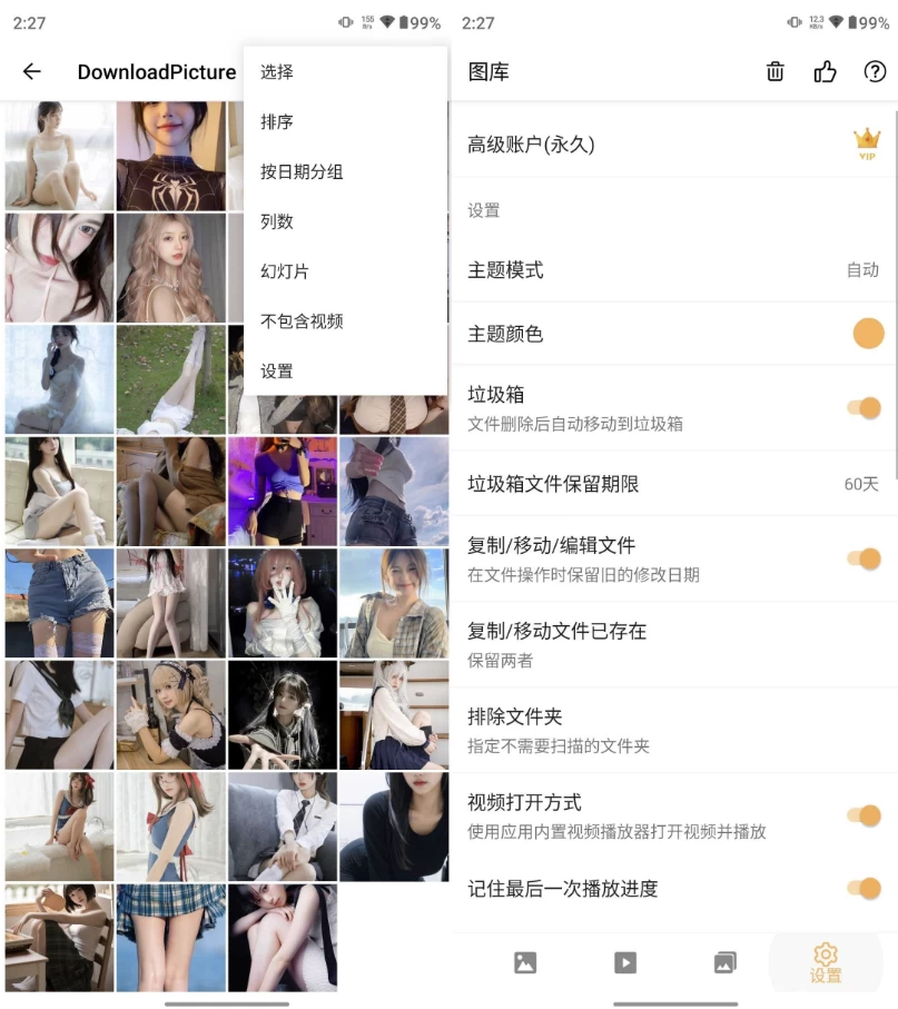 Gallery 图库