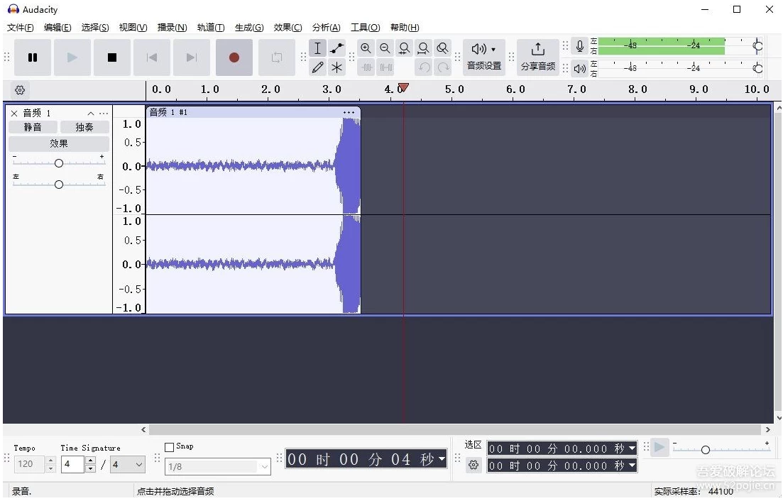 Audacity 开源音频编辑录音软件