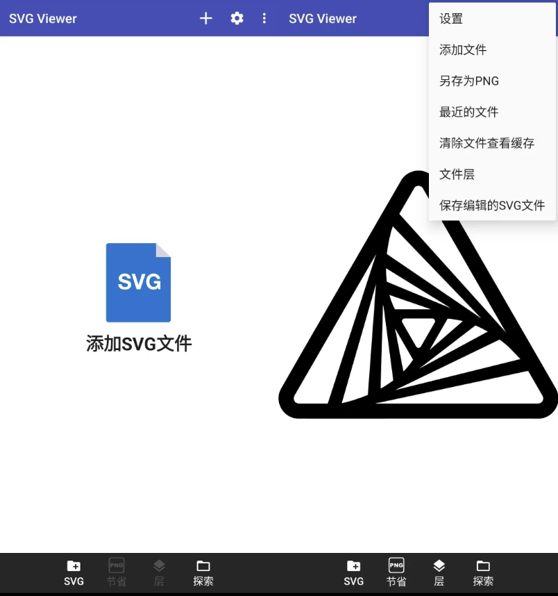 SVG Viewer SVG图片查看器