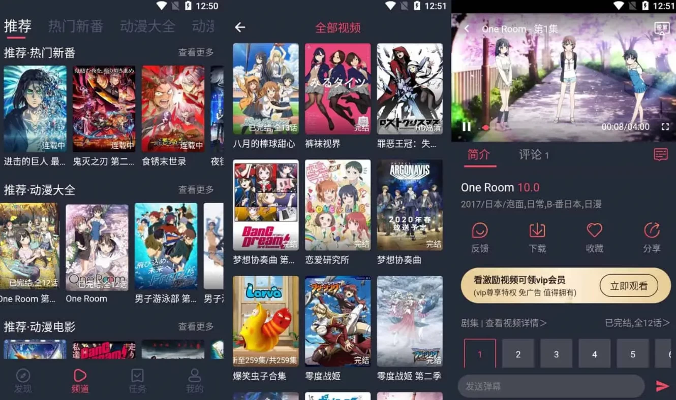 打驴动漫