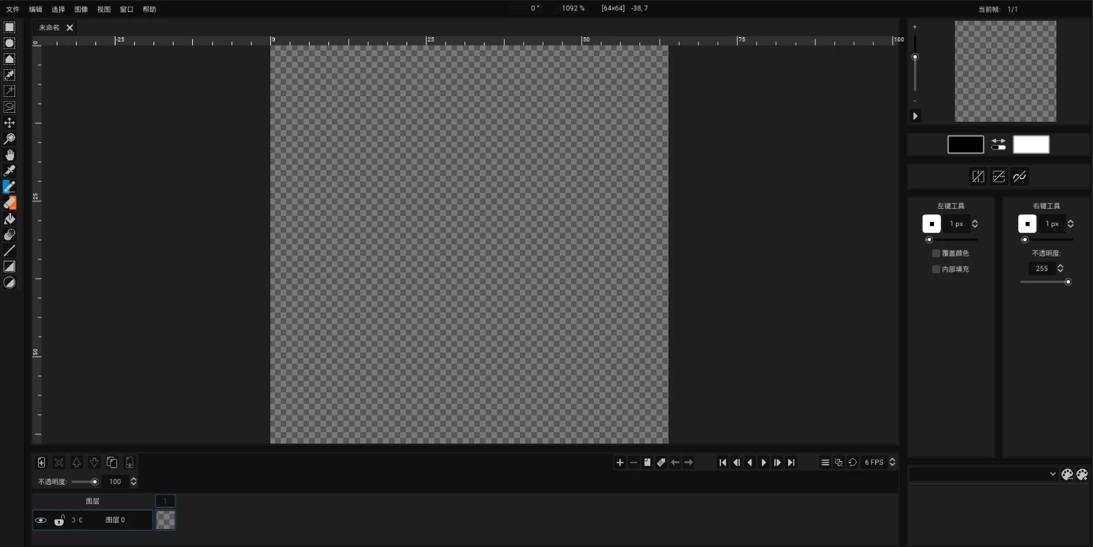 Pixelorama 免费开源的像素画绘制工具