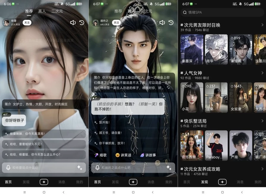 他她它