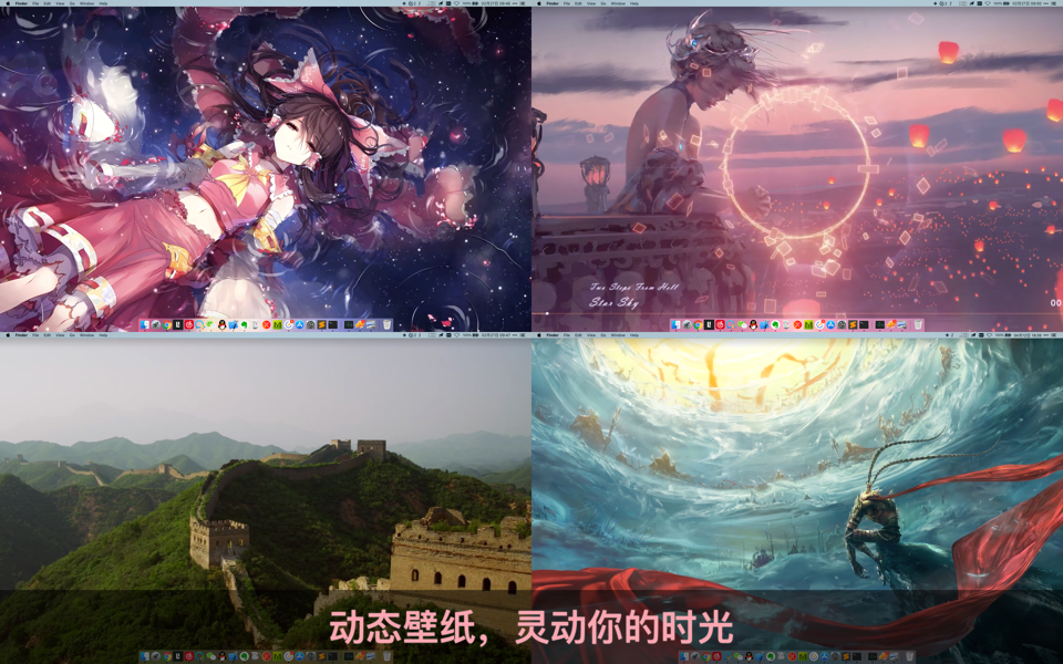 Dynamic Wallpaper Engine v23.2 动态壁纸与动态屏保