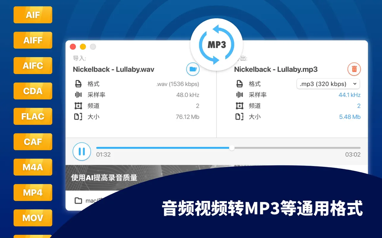 All to MP3 Audio Converter
