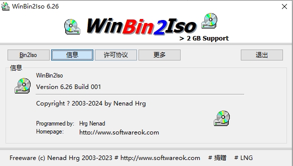 WinBin2Iso Bin转Iso格式工具