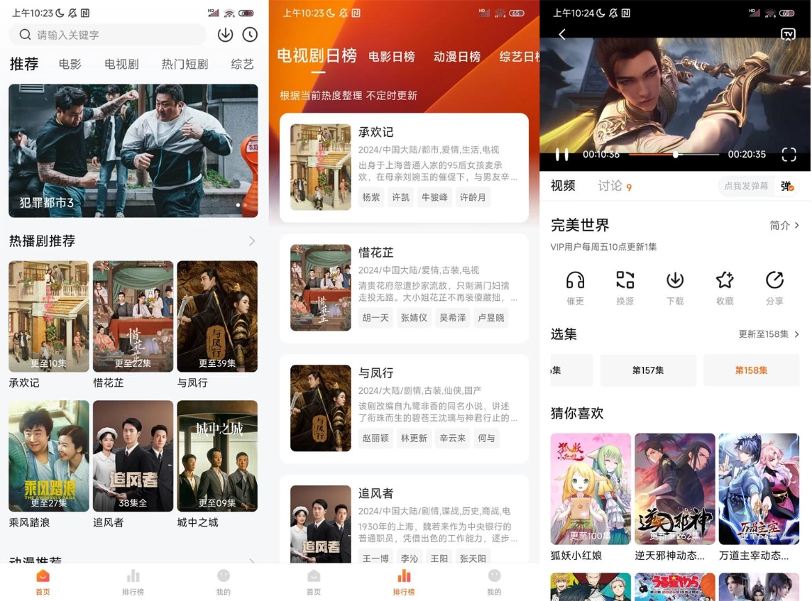 小柚子影视