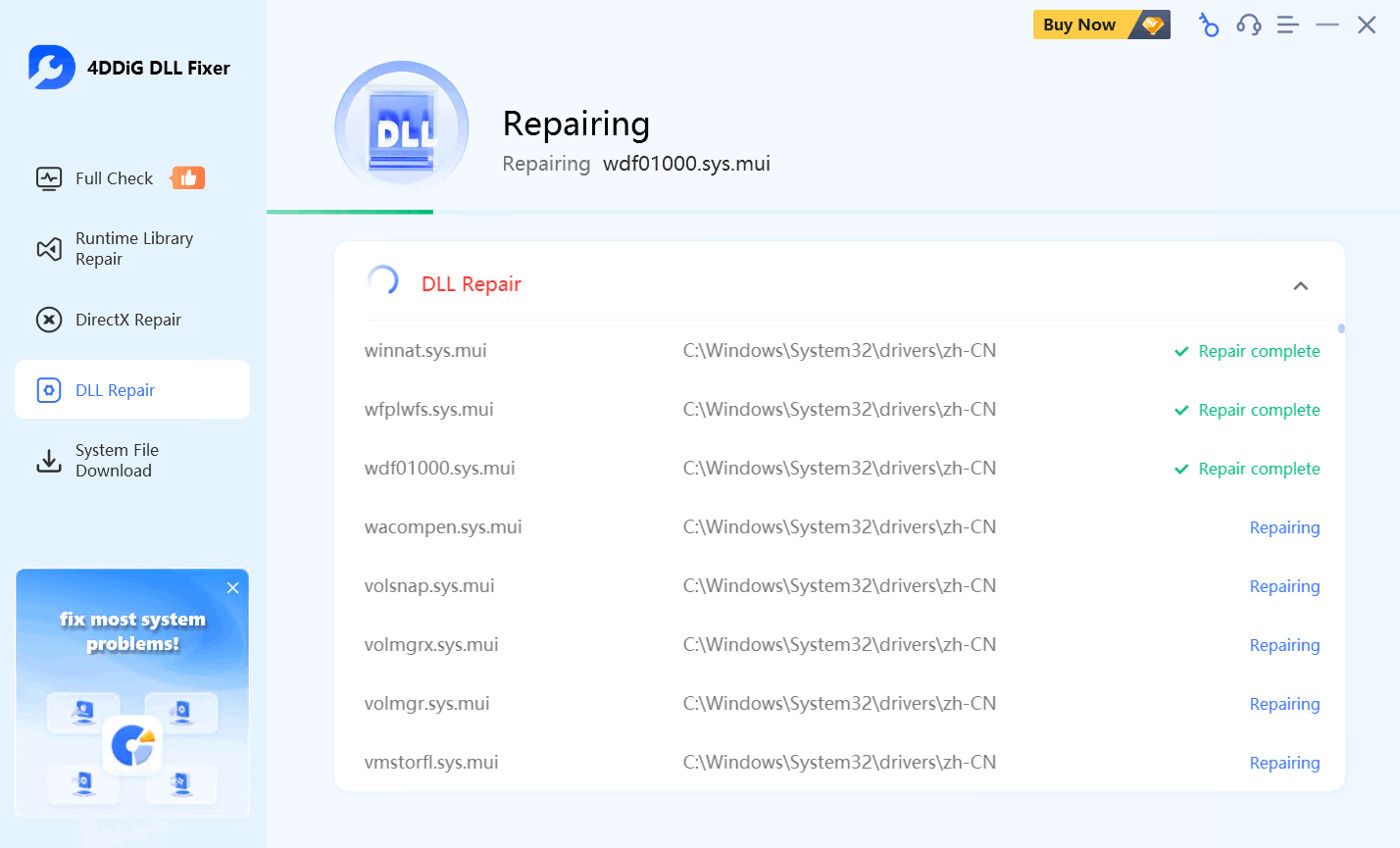 4DDiG DLL Fixer DLL修复工具