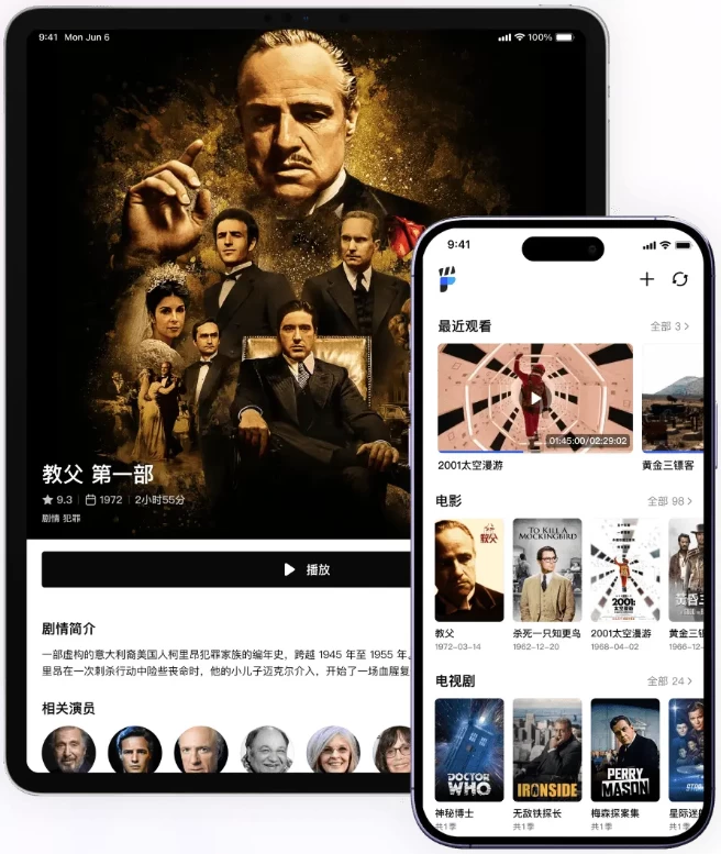 网易爆米花（原Filmly）