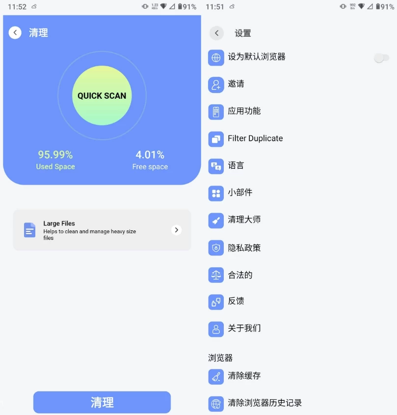 ZX File manager 文件管理