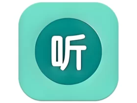 昊昊听书 v4.5.0 听书神器软件，免费听有声读物，去广告纯净版