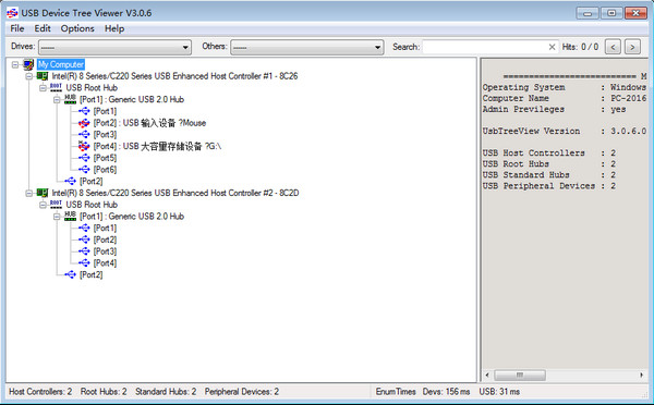 USB Device Tree Viewer 4.5.3 USB设备树查看器