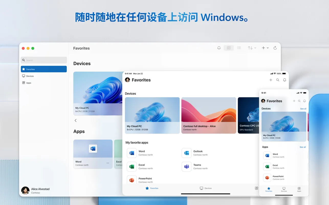 Windows App Mac远程控制Win系统