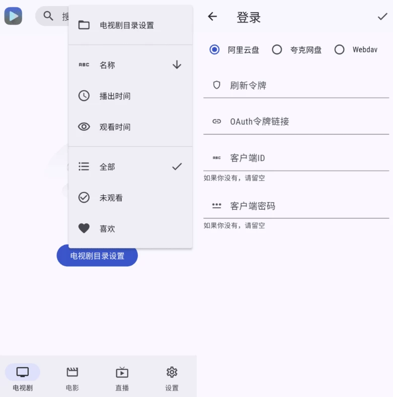 Ghosten Player 视频播放器