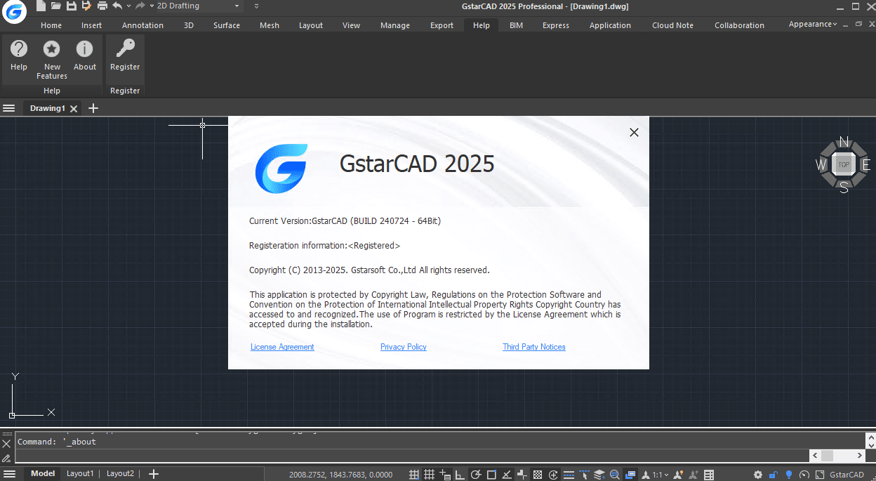  GstarCAD 2026 浩辰CAD2026