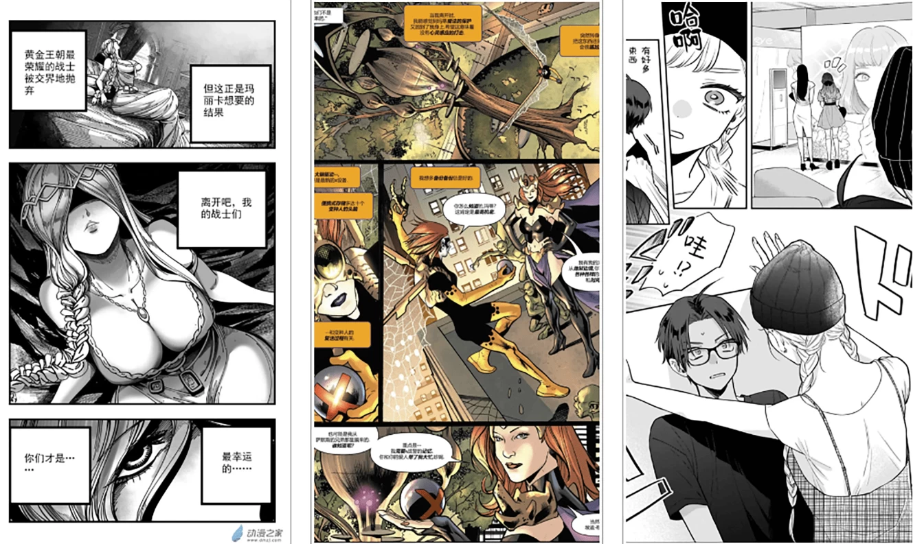 ZAI-X（再漫画X）