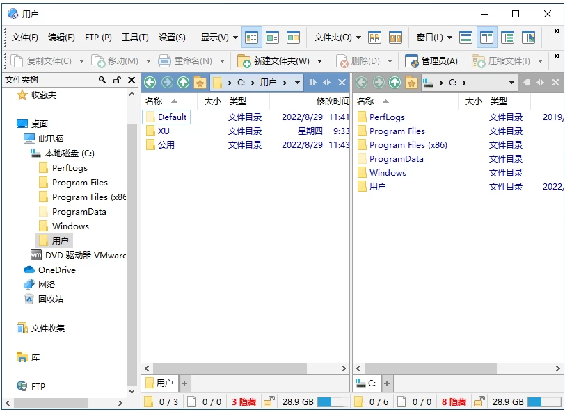 Directory Opus 文件管理器