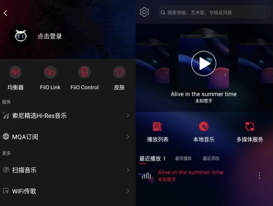 飞傲音乐