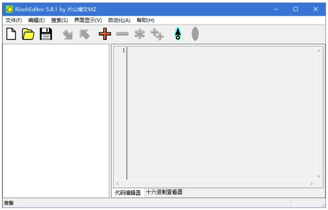 RisohEditor Win32资源编辑器