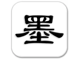 京墨 v1.15.2 古诗词文助手