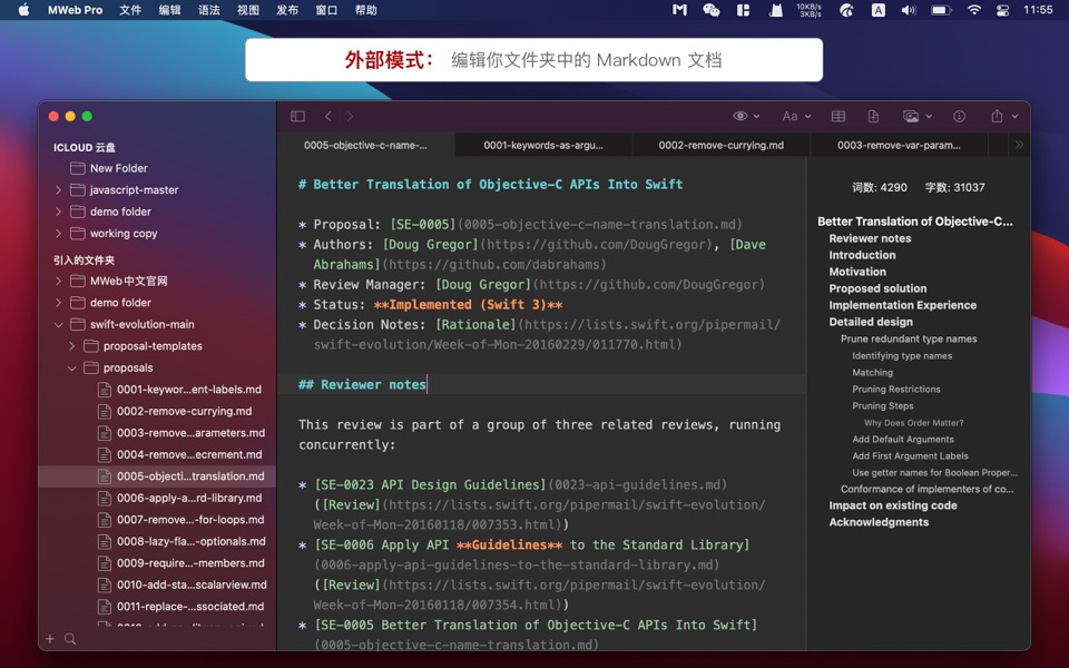 MWeb Pro v4.7.1 Markdown写作静态博客生成工具