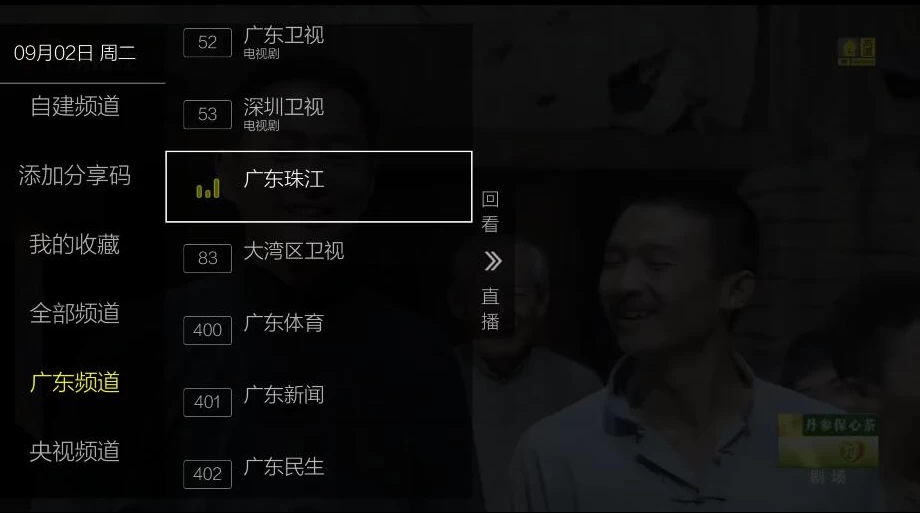超秒直播