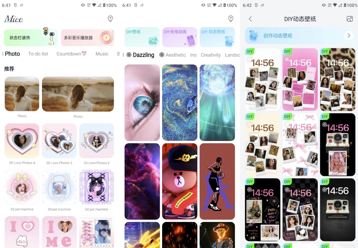 Mico Live Wallpaper 壁纸