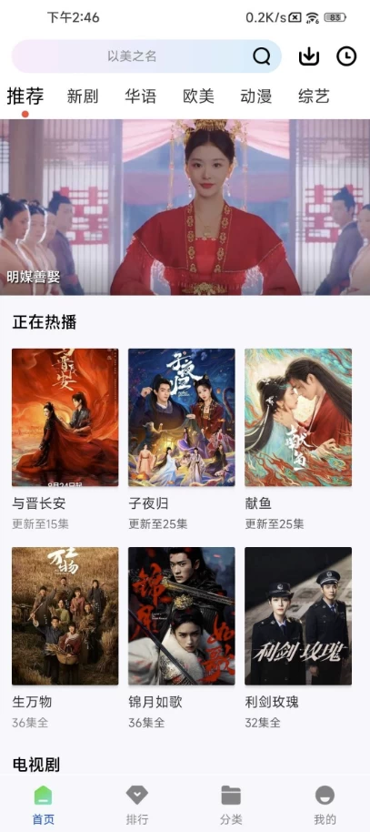 长青视频