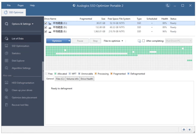 Auslogics SSD Optimizer 固态硬盘优化工具
