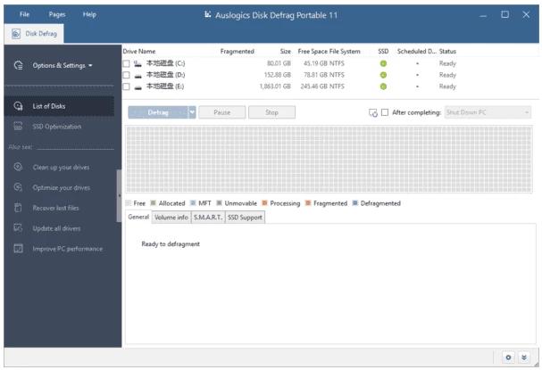 Auslogics Disk Defrag Pro 磁盘碎片整理