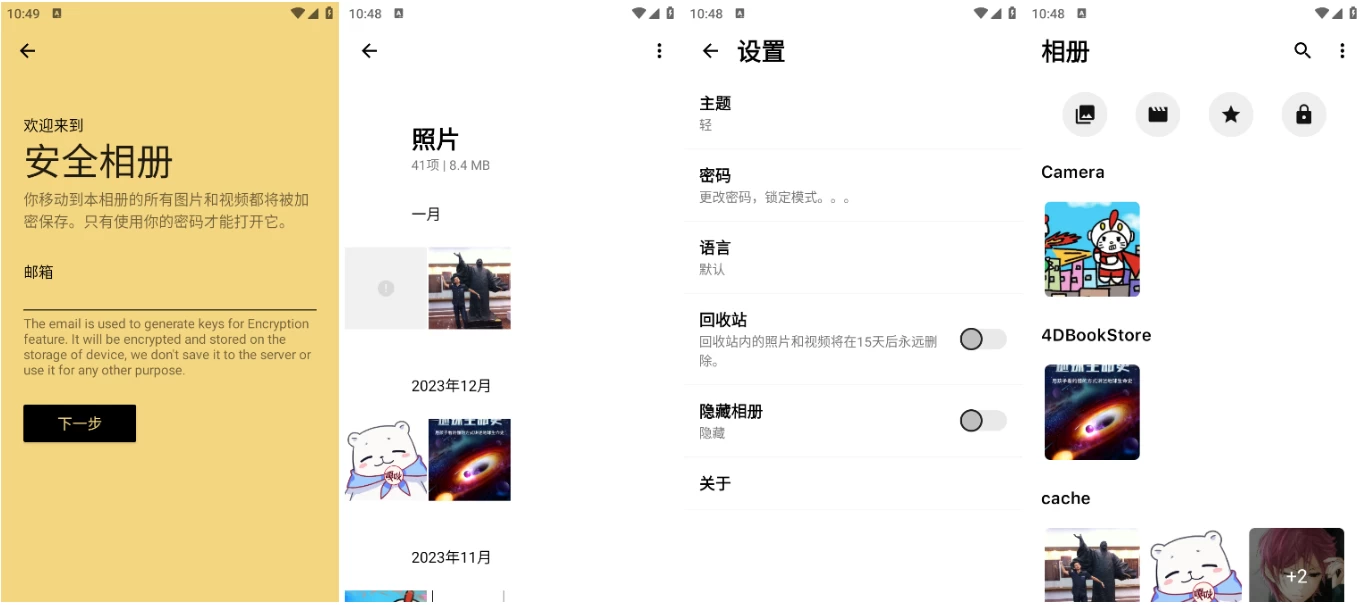 1Gallery 相册