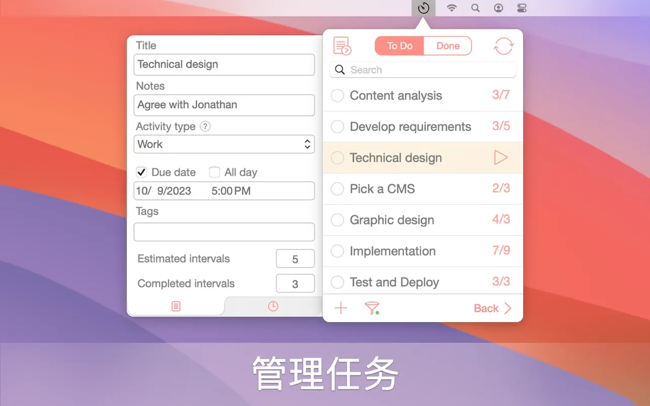 Be Focused Pro 工作和学习的计时器