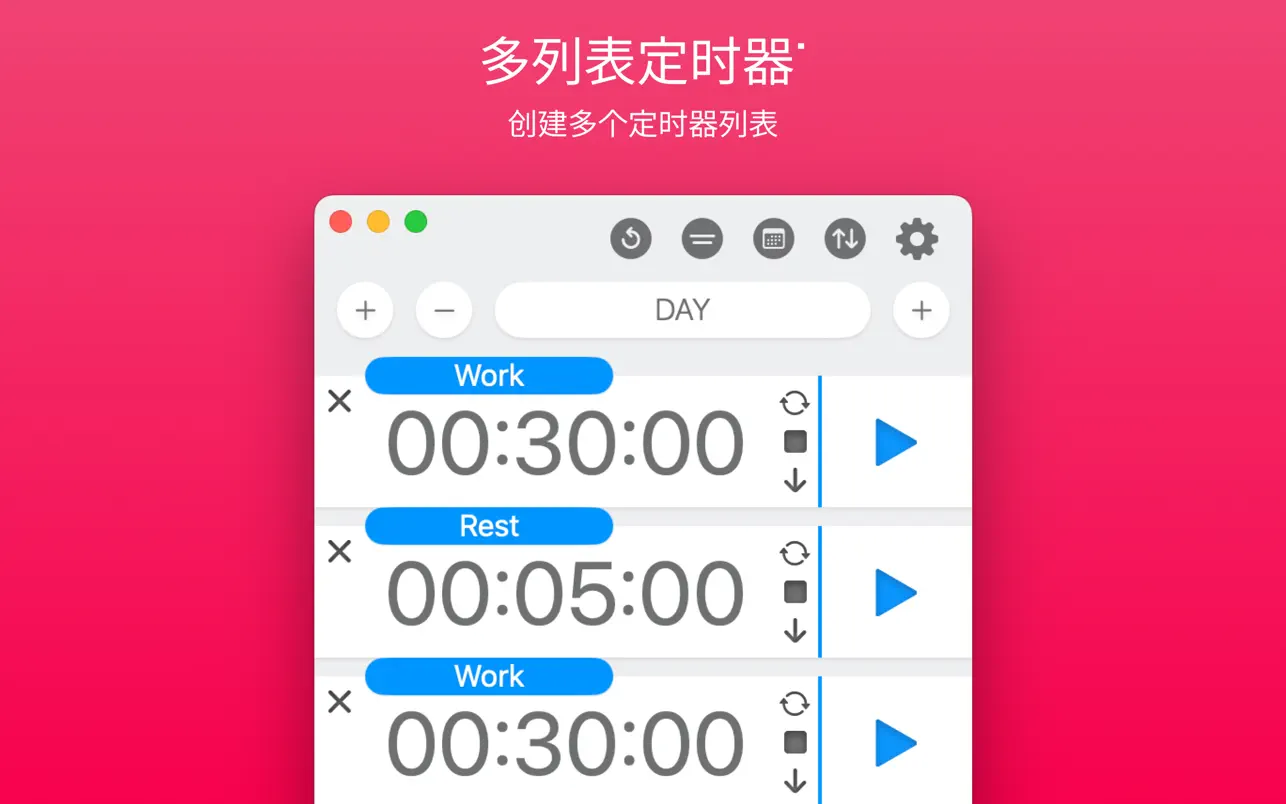 Multi-List Timer  多列表计时器