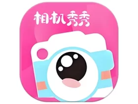 相机秀秀 趣味照片编辑画质修复 v1.0.00.060 解锁会员版