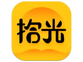 拾光小说 v4.9.7.1 专为小说爱好者打造的免费阅读软件 解锁会员