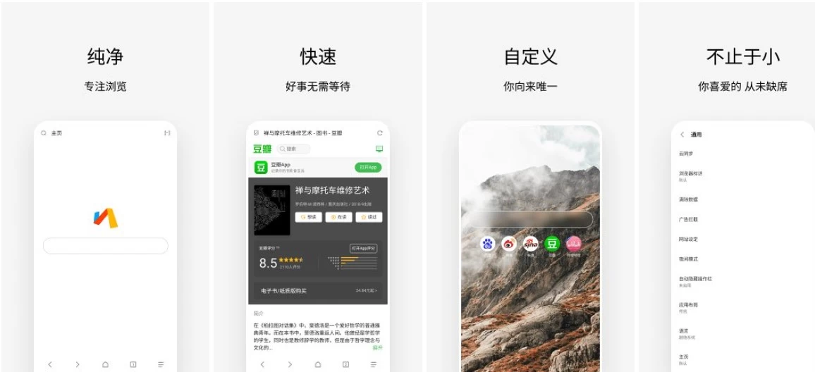 Via浏览器