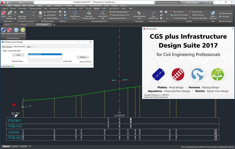 CGSLabs Infrastructure Design Suite