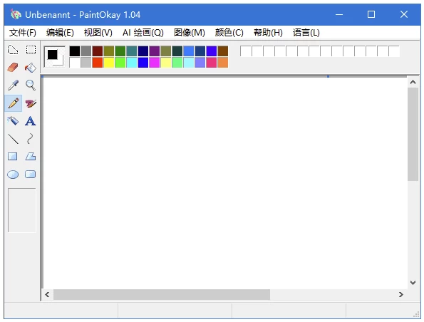 PaintOkay 经典易用绘画工具