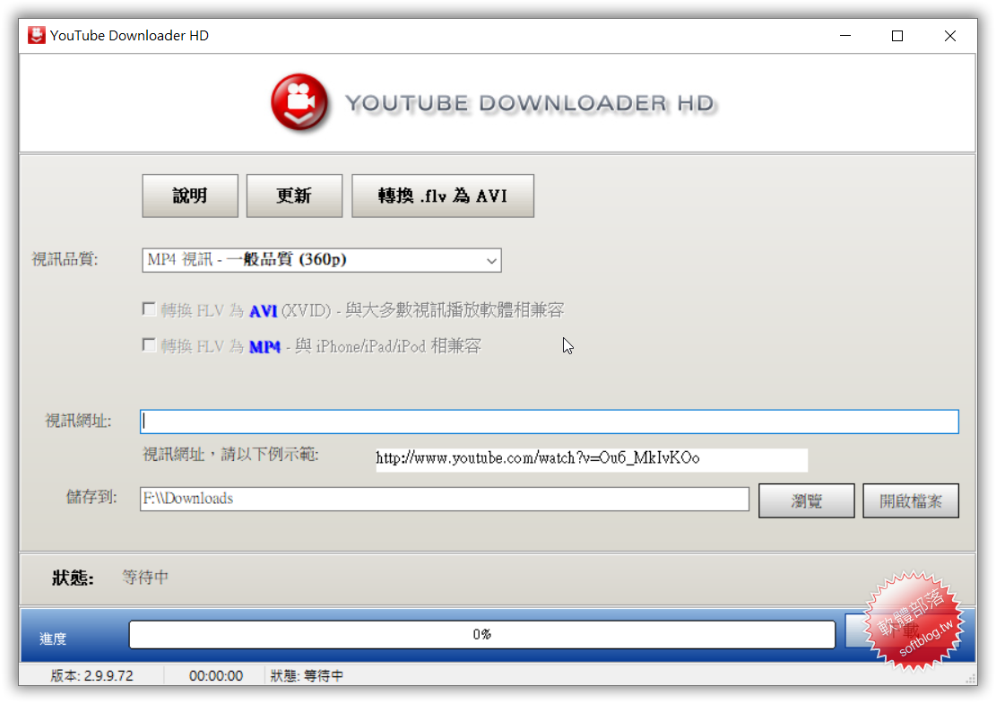 Youtube Downloader HD 5.9.9.0 YouTube免费视频下载工具