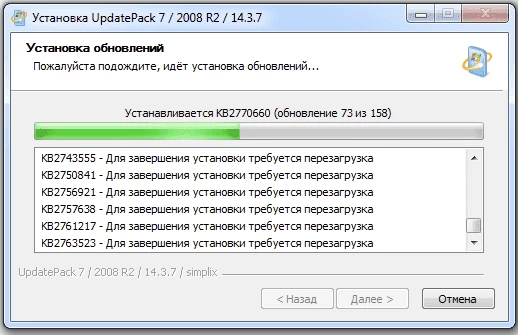 UpdatePack7R2 WIN7更新补丁包