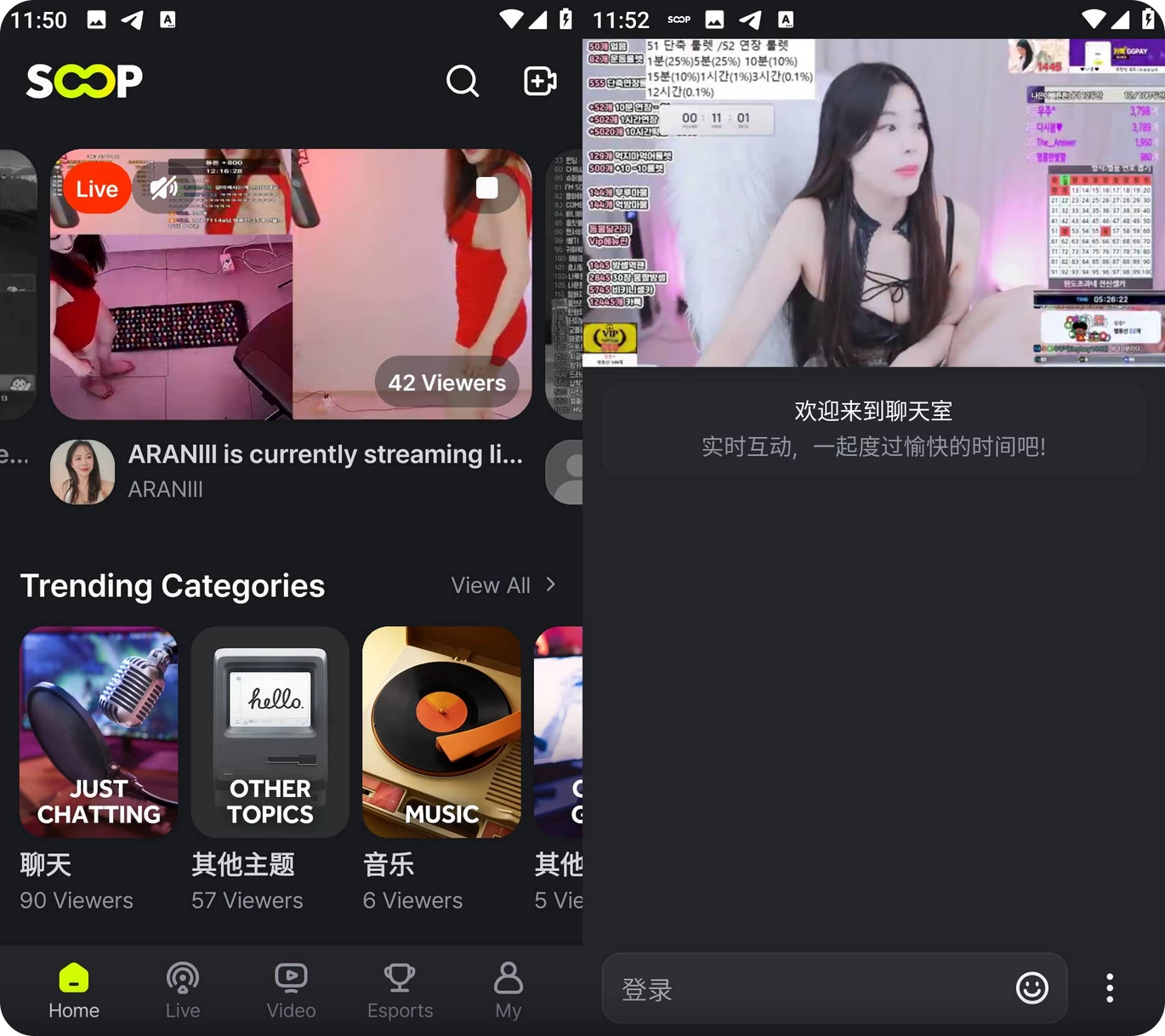 SOOP 韩国小姐姐直播软件